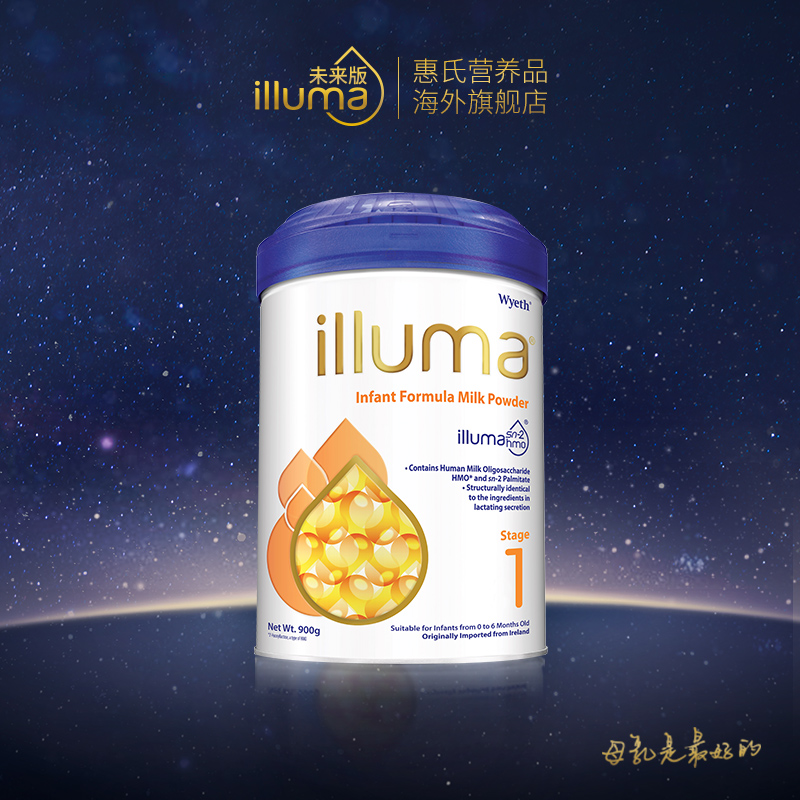 惠氏营养品海外旗舰店海外版启赋HMO1段0-6月新生儿婴幼儿奶粉900g*20