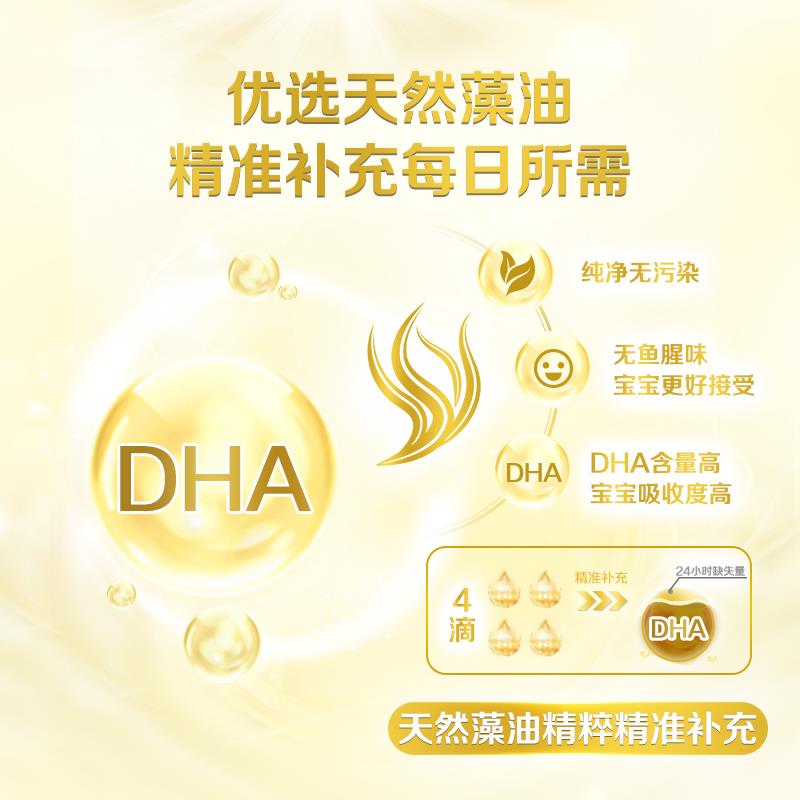 惠氏营养品海外旗舰店惠氏启赋倍初维生素d3滴剂0-3岁婴幼儿vd3儿童婴幼儿宝宝营养8ml2
