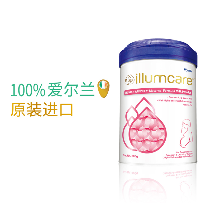 惠氏营养品海外旗舰店惠氏ILLUMA启赋A2启韵亲和人体孕产妇配方奶粉800g口味清淡无腥味1
