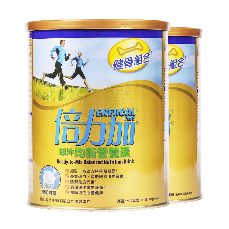 惠氏营养品海外旗舰店【预售】港版惠氏倍力加成人奶粉新加坡原装进口健骨营养900g*22