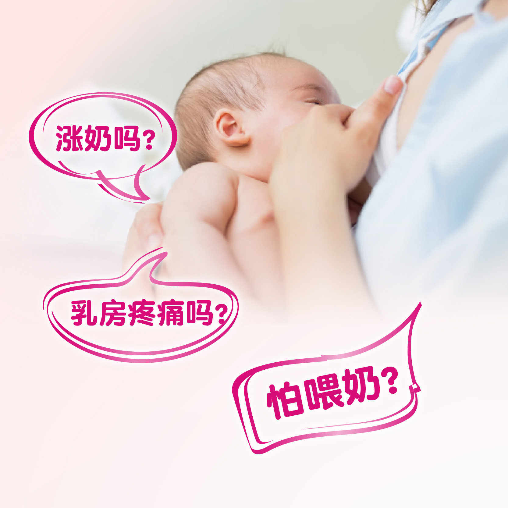 【买1赠1】惠氏通乳神器产妇益生菌 惠氏营养品海外孕产妇益生菌