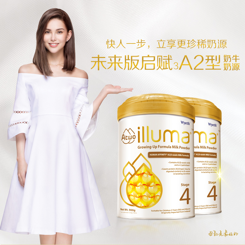 惠氏营养品海外旗舰店海外版启赋A2进口4段3岁以上婴儿奶粉900g*20