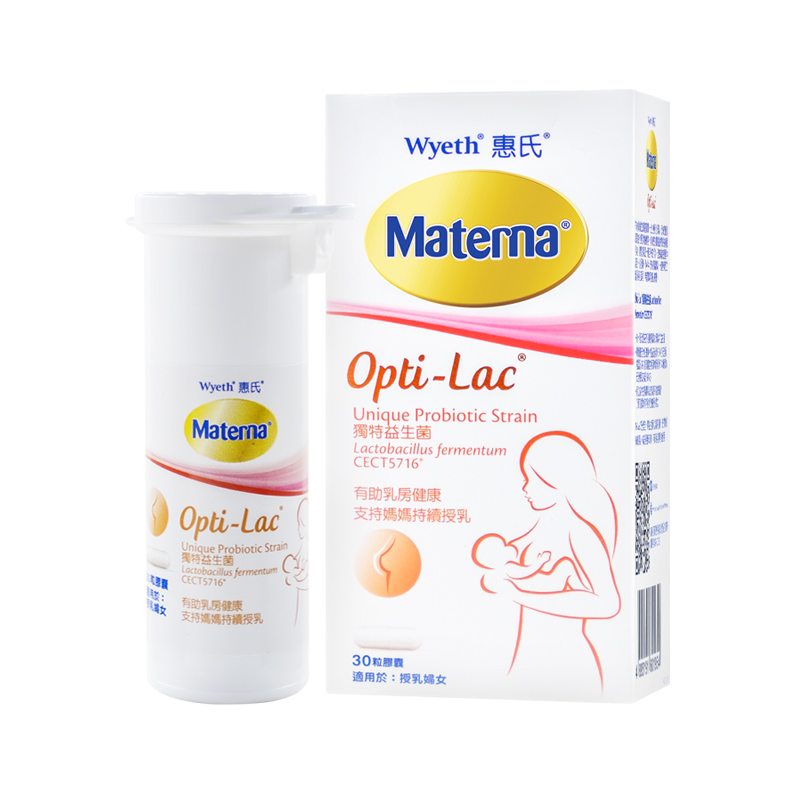 惠氏营养品海外旗舰店【新客专享】惠氏通乳神器玛特纳Opti-Lac哺乳期益生菌通乳房3