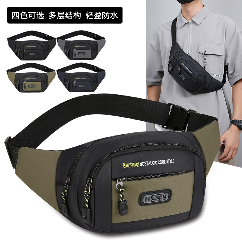 手机腰包男士干活工地用多功能大容量腰带包防水耐磨工作收钱包女,淘宝优惠券,粉丝福利购,淘宝优惠卷