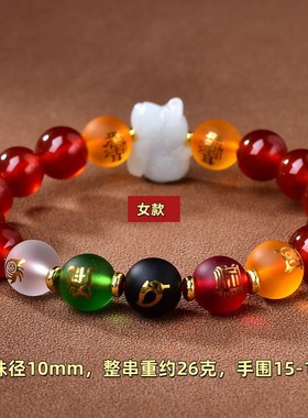 2026马年属兔吉祥四神手链男女