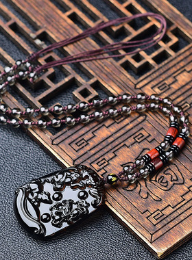 天然冰种黑曜石三合贵人十二生肖吊坠牌属兔龙蛇鸡鼠马狗项链转运