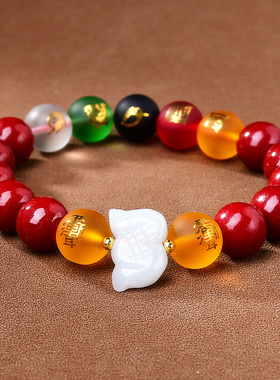 2026马年属蛇五岳四神吉祥手链