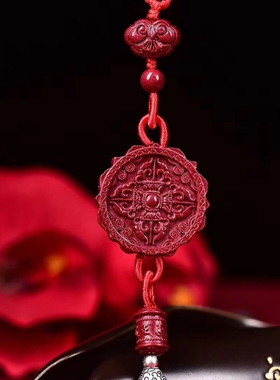 金刚杵汽车挂件祝福祝福