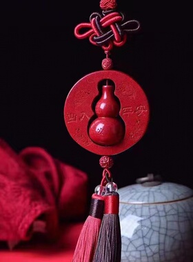 朱砂葫芦挂件汽车挂饰福禄高档车载车内吊创意礼物祝福