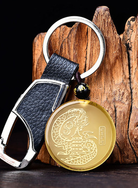 2026马年属鼠祥龙护塔黄水晶吊坠