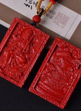 天然真品朱砂五岳真形图吊坠