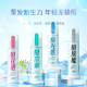 Lengsuanling pump toothpaste whitening family portrait