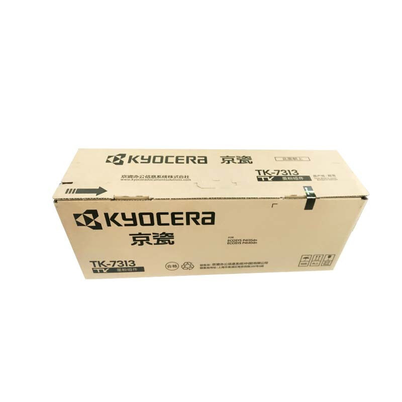 京瓷原装TK-7313墨粉/墨盒 适用于京瓷P4135dn/P4140dn机型京瓷耗 - 图1