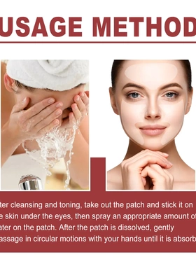 Collagen Mask Skin Plumping & Nourishing Eye Rejuvenation Ma