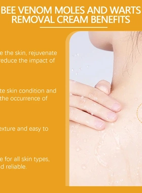 Bee Venom Kewl Treatment Cream Gentle Cleansing Care Body Sk