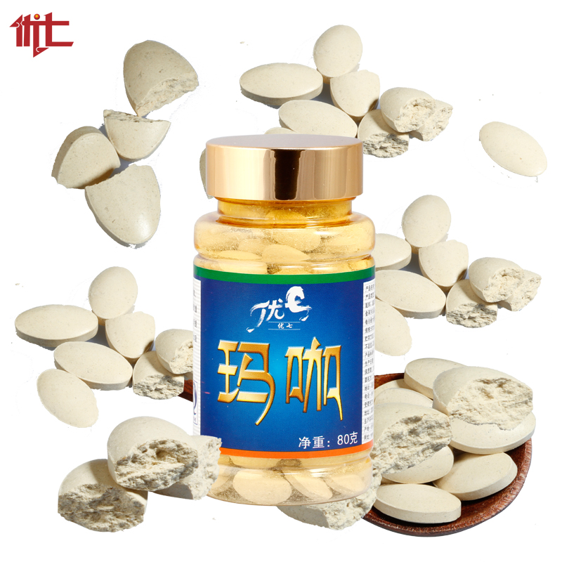 优七旗舰店优七玛卡片黑玛咖精片黑玛卡片玛咖片精片120粒压片糖果2