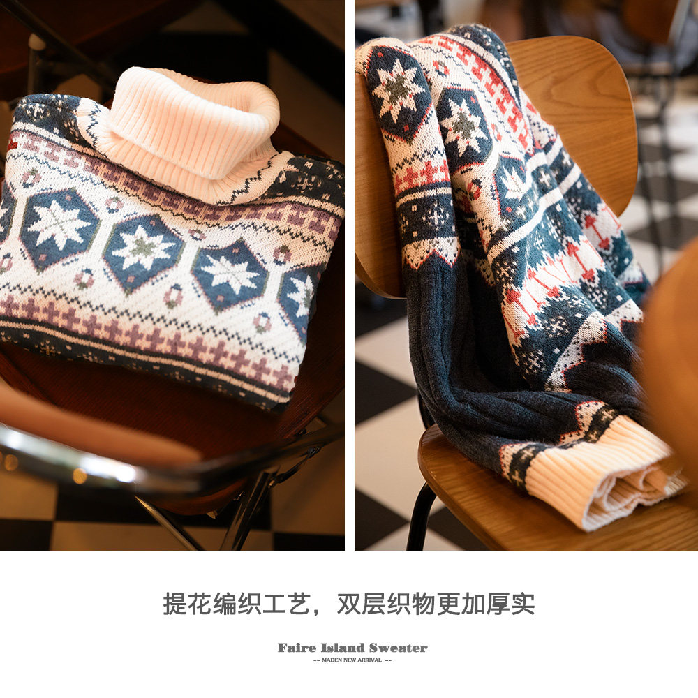 马登工装 美式复古费尔岛提花毛衣厚实保暖可翻高领针织衫男秋冬,淘宝优惠券,粉丝福利购,淘宝优惠卷