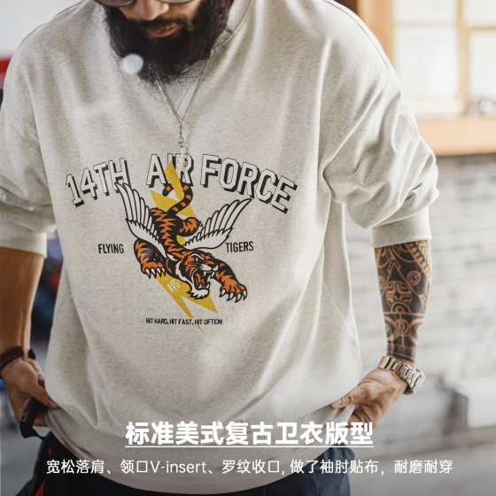 Madden Workwear Flying Tiger Yokosuka Print Pullover Sweatshirt