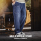 Madden Workwear Bamboo Washed Patch Pocket Jeans