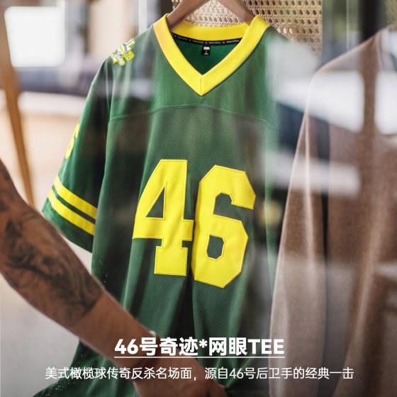 Madden workwear American retro mesh breathable loose t-shirt sports fitness basketball contrast color short-sleeved shirt thin men's summer