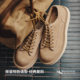 Madden Workwear Retro Suede Work Shoes