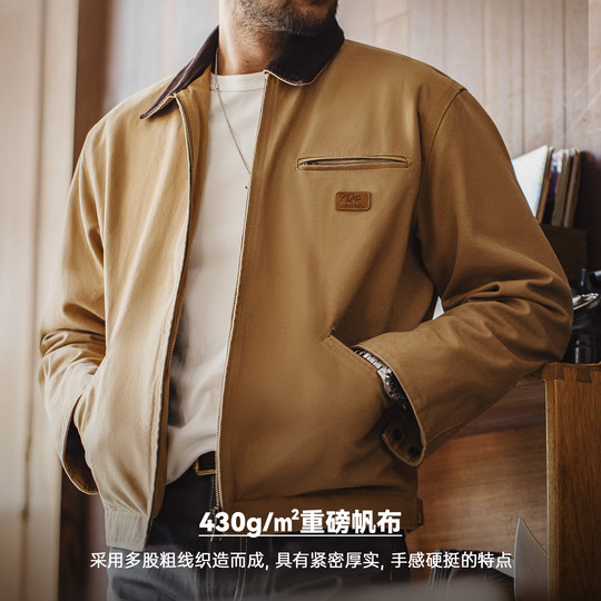 Madden Workwear J001 Jacket