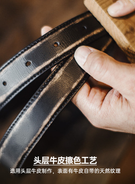 【头层牛皮】马登工装美式皮带
