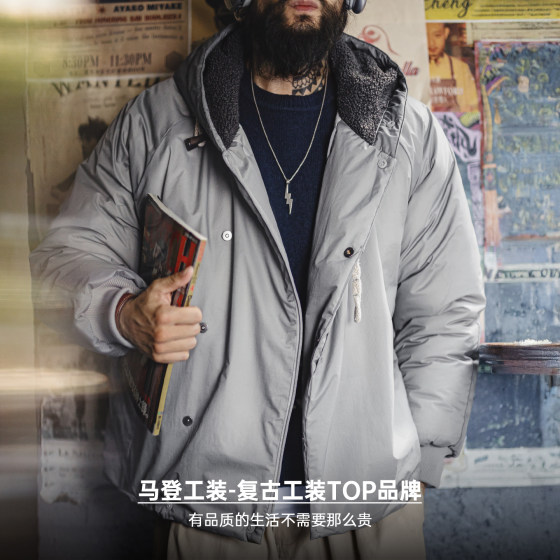 Madden workwear jacket
