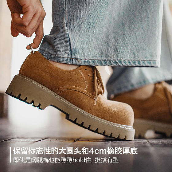 Madden Brown Derby Rhubarb Boots Low-cut Thick-soled American-style Increased Commuting Workwear Large Round Toe Shoes for Men