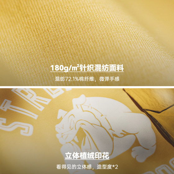 Madden Workwear Bulldog T-Shirt