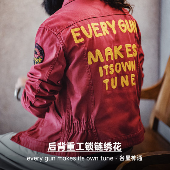 Madden Workwear American Heavy Industry Embroidered Champion Jacket
