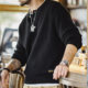 Madden Workwear American Retro Black Knitted Henley Shirt