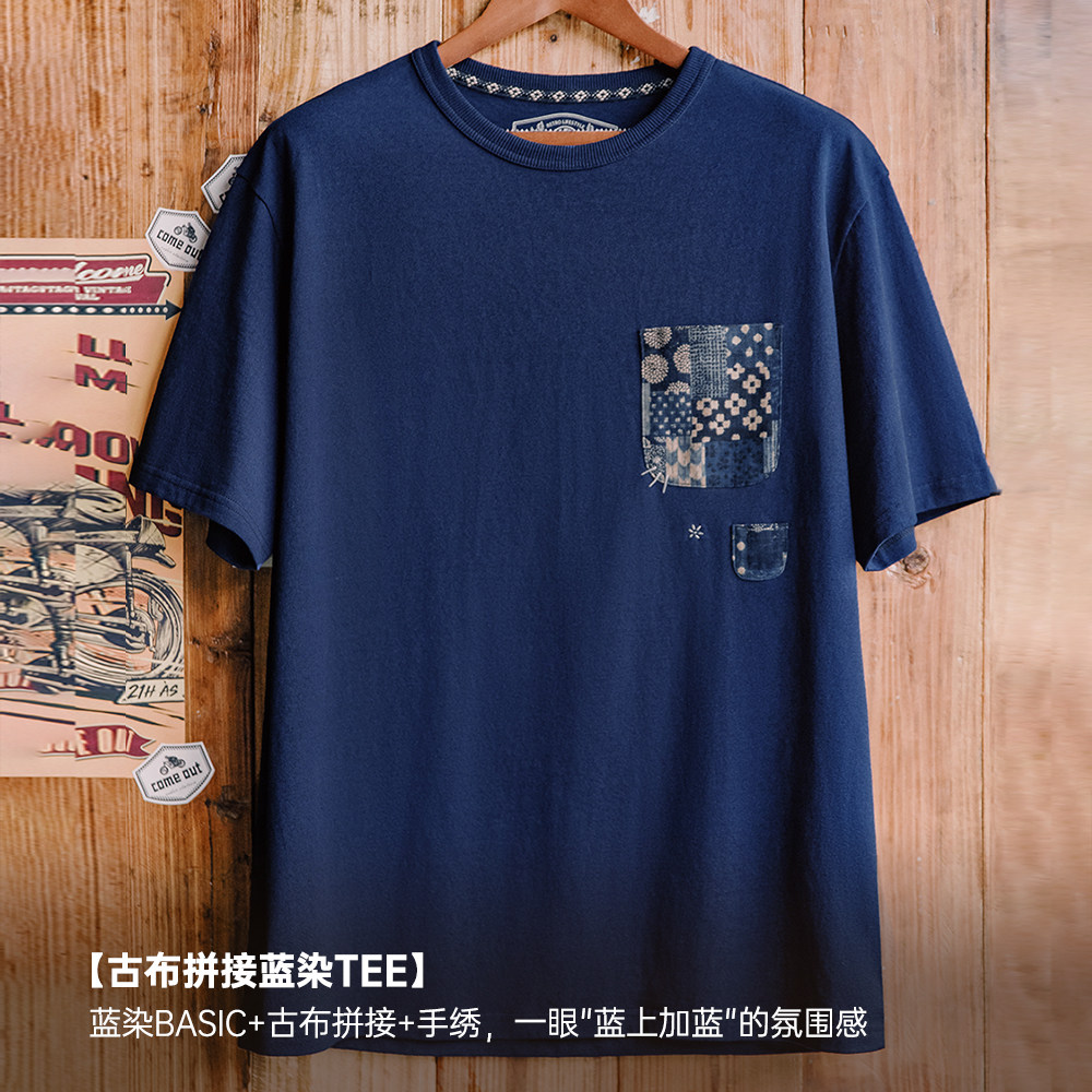 马登工装 植物蓝染古布拼接口袋T恤美式复古indigo纯棉上衣男夏季,淘宝优惠券,粉丝福利购,淘宝优惠卷