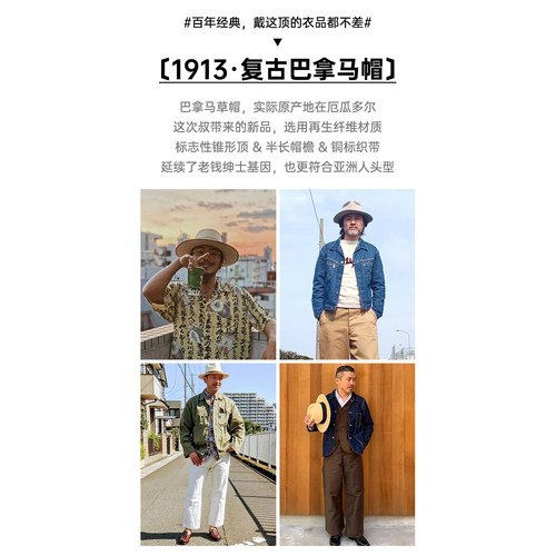 马登工装美式复古老钱风网眼编织巴拿帽阿美咔叽户外防晒草帽夏男 - 图0