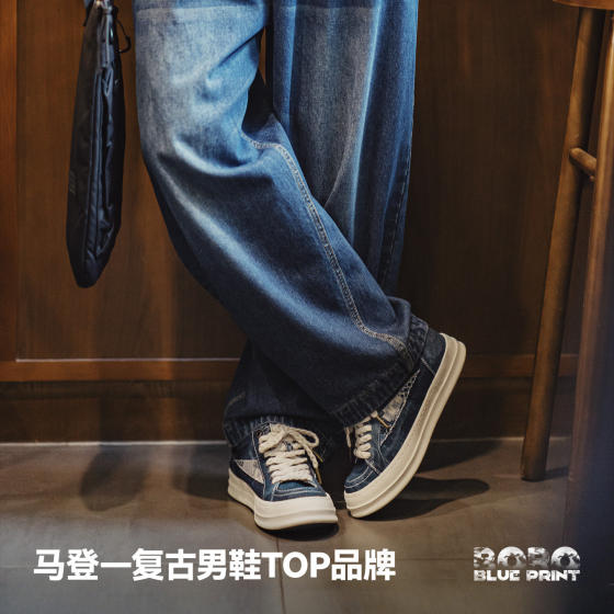 Madden RO sneakers men's tie-dye canvas shoes thick-soled invisible heightening Japanese 2026 new retro casual shoes