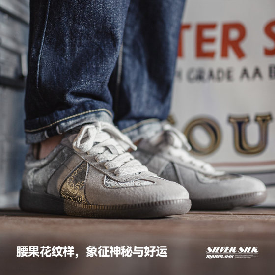 Madden workwear summer moral training shoes for men