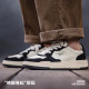 Madden workwear casual low-top black and white panda sneakers