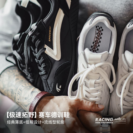 Madden speed racing shoes retro red classic moral training shoes flat thin bottom fitness sports leisure board shoes for men and women