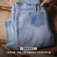 Madden Workwear American Retro Washed Blue Jeans
