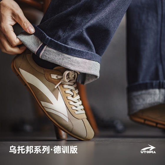 Madden German training shoes men's summer breathable new retro racing shoes cleanfit sports old money style casual shoes