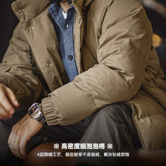 Madden Workwear American Retro Wide Quilted Down Jacket for Men