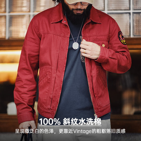 Madden Workwear American Heavy Industry Embroidered Champion Jacket