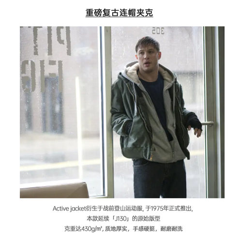 马登工装美式复古J130重磅连帽夹克vintage帆布短款boxy外套男秋 - 图0