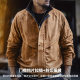 Madden Workwear Maillard Brown Suede Jacket