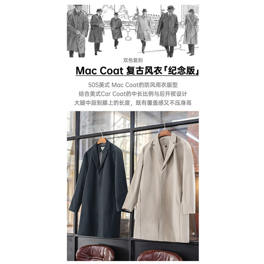 Maden workwear American retro commuter mid-length trench coat