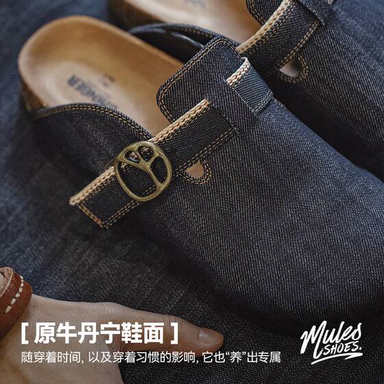 Madden workwear summer men's casual mules