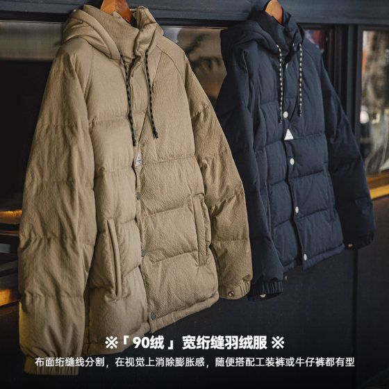 Madden Workwear American Retro Wide Quilted Down Jacket for Men