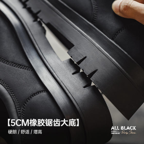 Madden workwear derby shoes men's thick-soled round-toe large-toe shoes black commuter casual leather shoes cleanfit