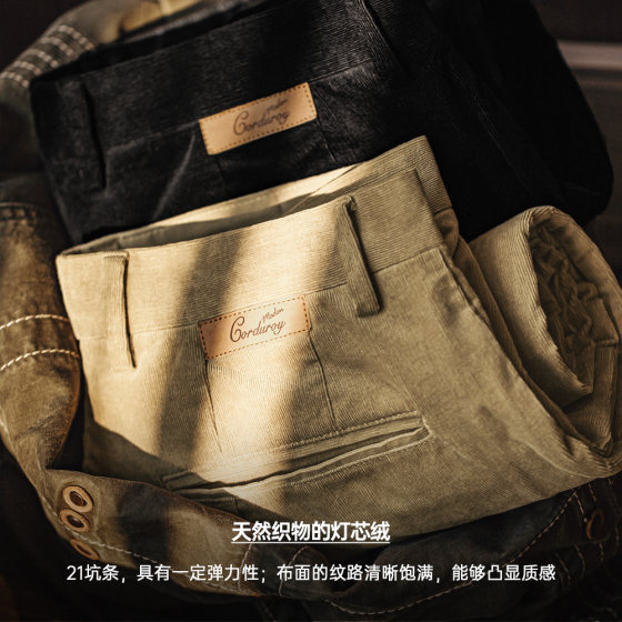 Madden Workwear American Retro Corduroy Casual Pants for Men