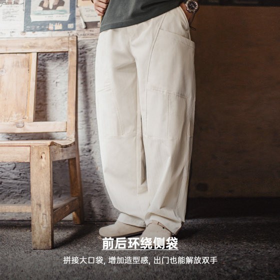 Madden Workwear Deconstructed White Loose Casual Pants